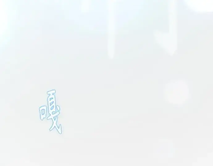 漫画《超人的时代》第二季 第119话第62张图