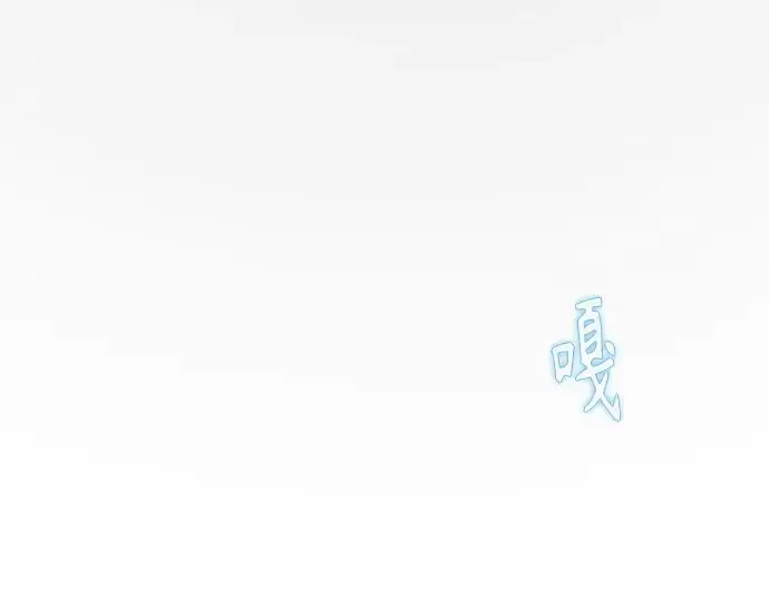 漫画《超人的时代》第二季 第119话第63张图