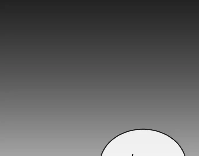 漫画《超人的时代》第二季 第119话第94张图