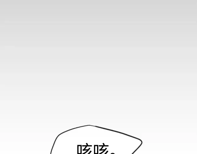 漫画《超人的时代》第二季 第120话第10张图