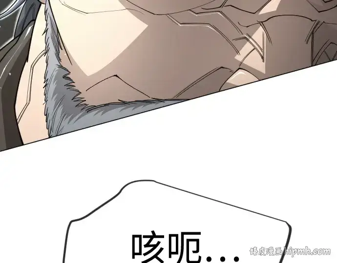 漫画《超人的时代》第二季 第120话第104张图