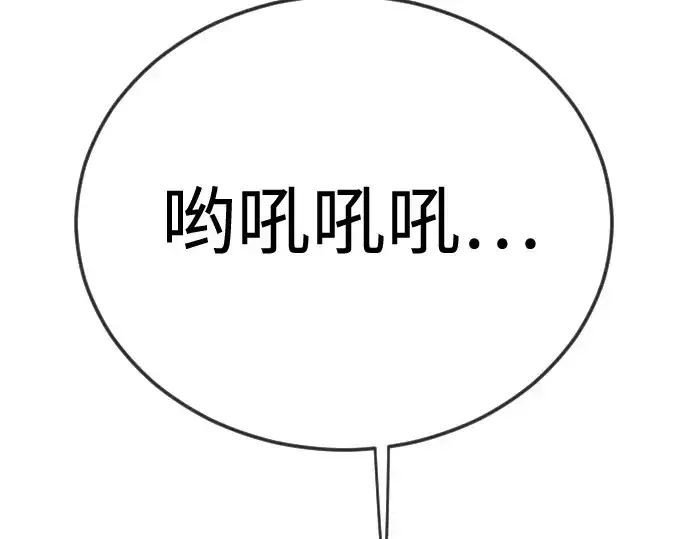 漫画《超人的时代》第二季 第120话第107张图