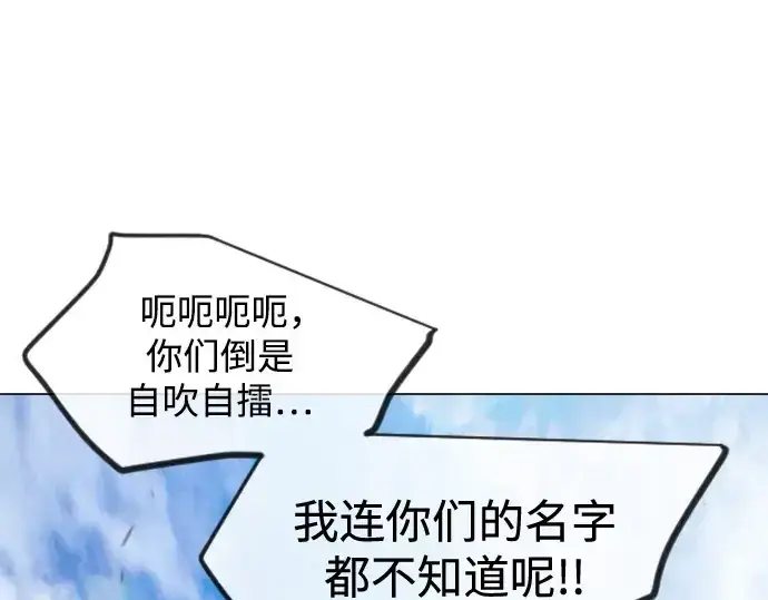 漫画《超人的时代》第二季 第120话第116张图