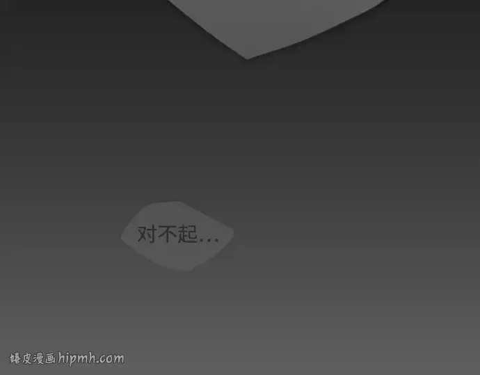 漫画《超人的时代》第二季 第120话第120张图