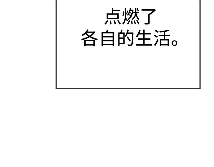 漫画《超人的时代》第二季 第120话第126张图