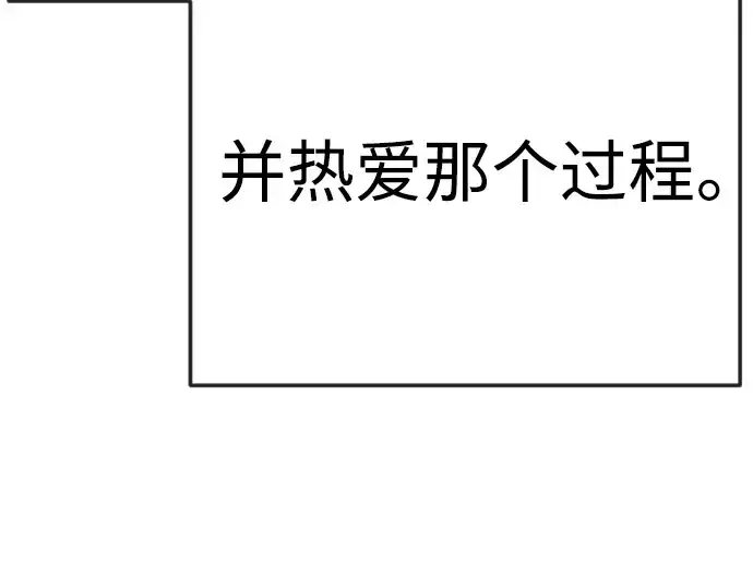 漫画《超人的时代》第二季 第120话第147张图