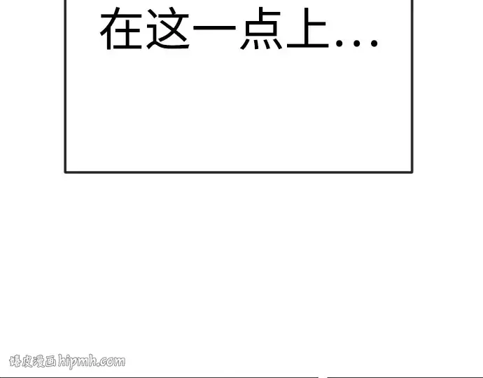 漫画《超人的时代》第二季 第120话第152张图