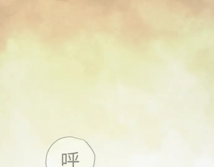 漫画《超人的时代》第二季 第120话第164张图