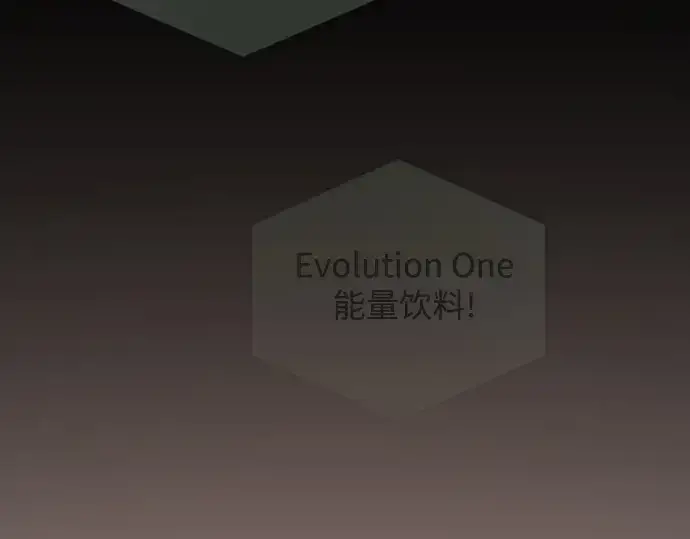 漫画《超人的时代》第二季 第120话第177张图
