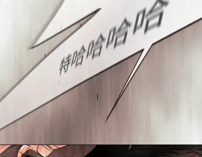 漫画《超人的时代》第二季 第120话第210张图