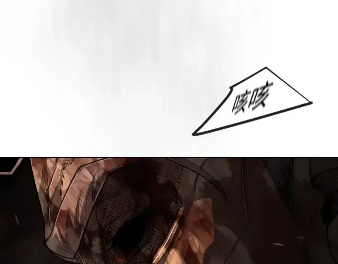 漫画《超人的时代》第二季 第120话第228张图