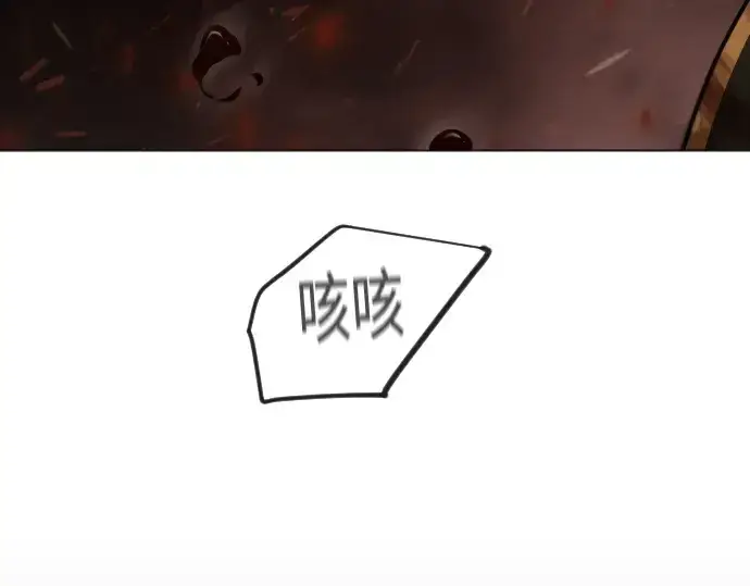 漫画《超人的时代》第二季 第120话第230张图