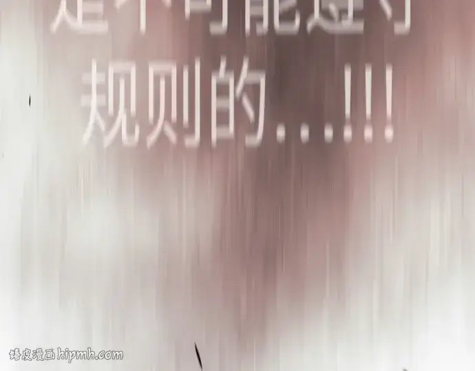 漫画《超人的时代》第二季 第120话第248张图
