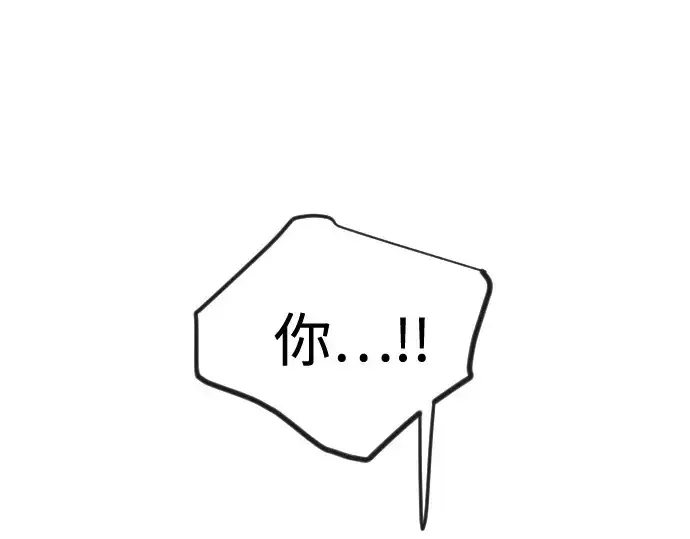 漫画《超人的时代》第二季 第120话第27张图