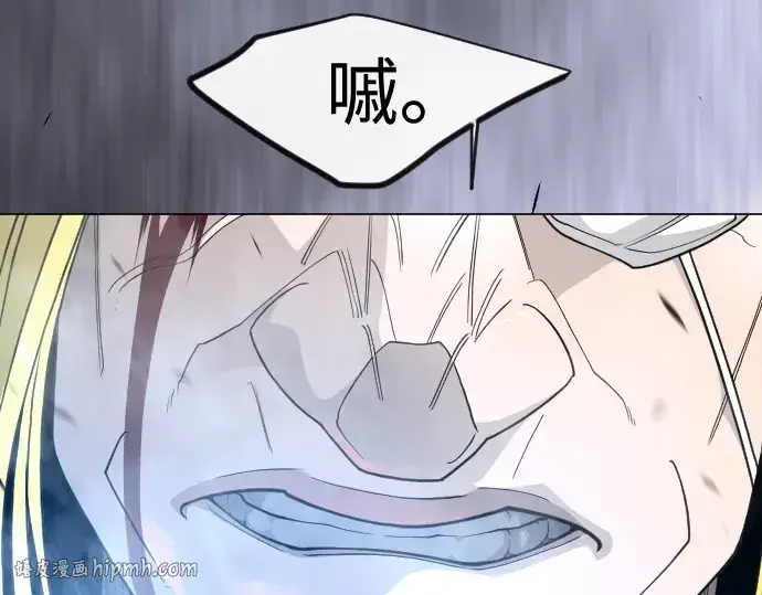 漫画《超人的时代》第二季 第120话第272张图