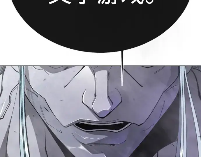 漫画《超人的时代》第二季 第120话第279张图