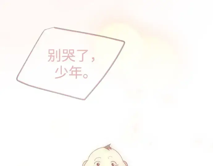 漫画《超人的时代》第二季 第120话第3张图