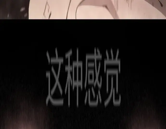 漫画《超人的时代》第二季 第120话第309张图