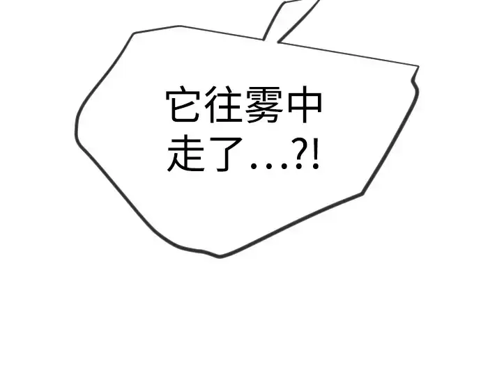 漫画《超人的时代》第二季 第120话第322张图