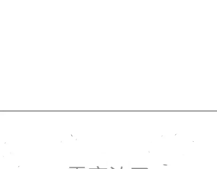 漫画《超人的时代》第二季 第120话第327张图