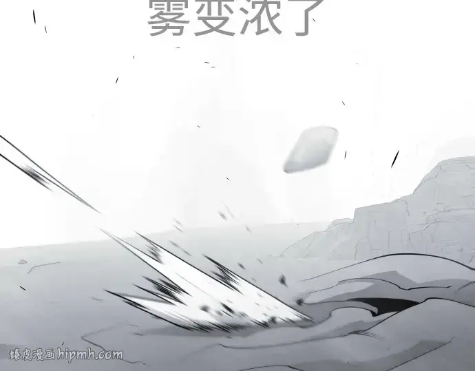 漫画《超人的时代》第二季 第120话第328张图