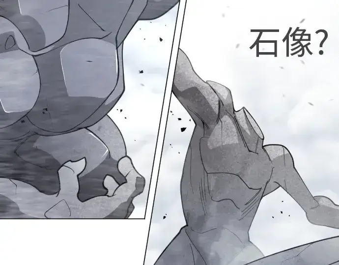 漫画《超人的时代》第二季 第120话第343张图