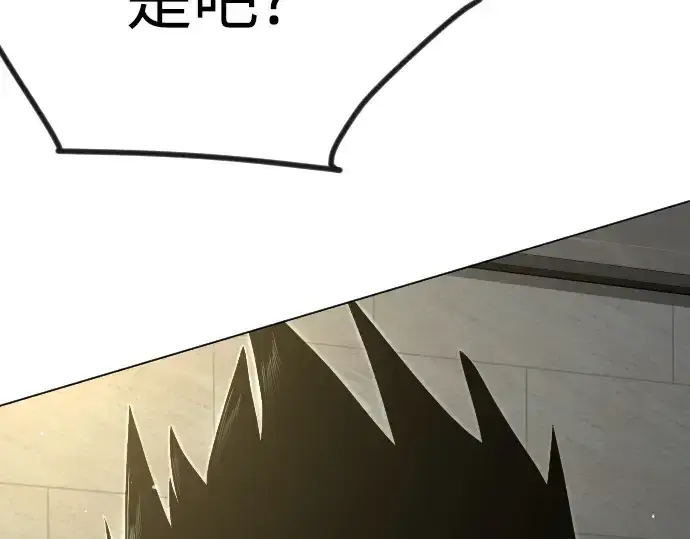 漫画《超人的时代》第二季 第120话第49张图