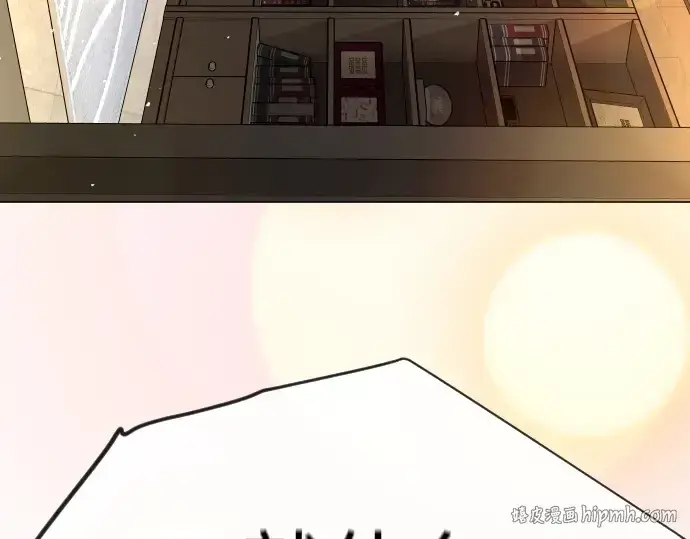漫画《超人的时代》第二季 第120话第56张图