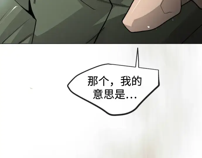 漫画《超人的时代》第二季 第120话第65张图