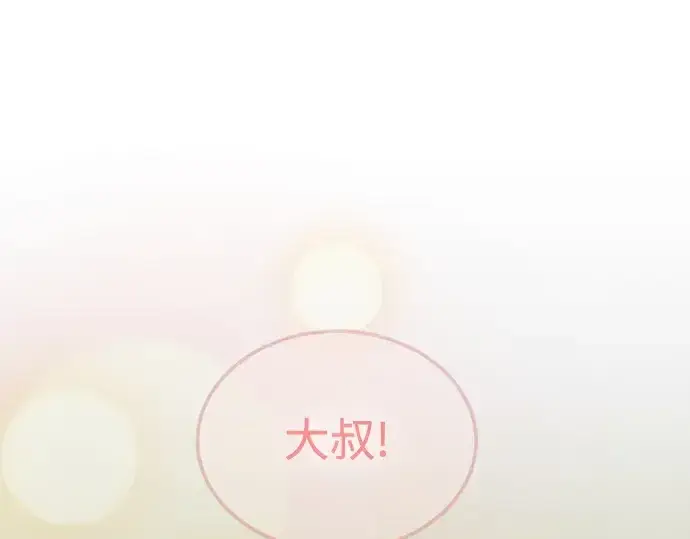 漫画《超人的时代》第二季 第120话第83张图