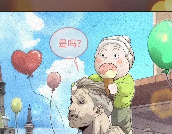 漫画《超人的时代》第二季 第120话第85张图