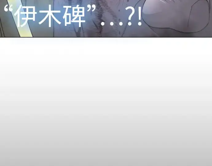 漫画《超人的时代》第二季 第121话第102张图