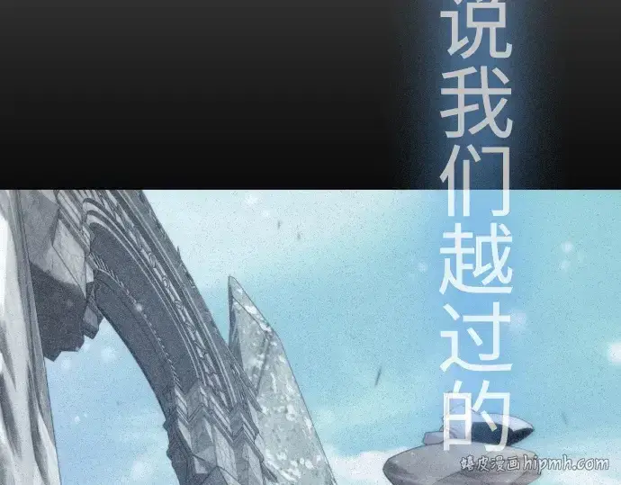 漫画《超人的时代》第二季 第121话第104张图