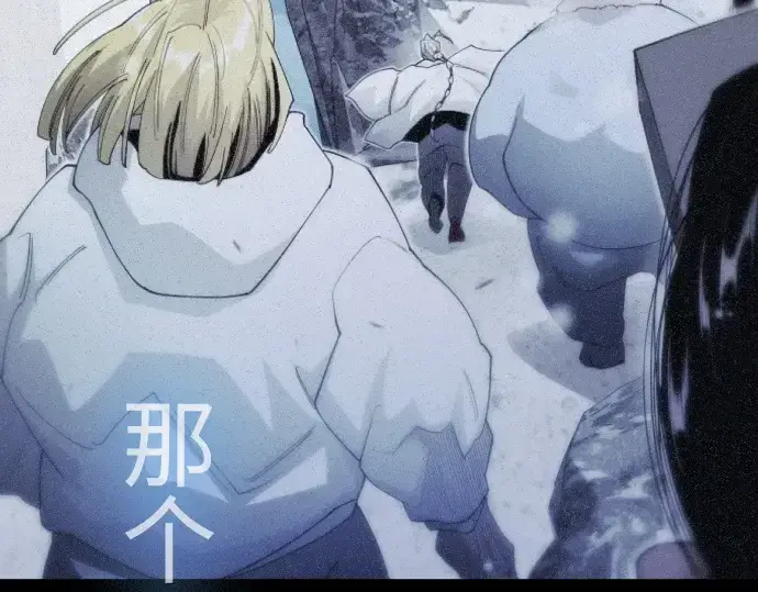 漫画《超人的时代》第二季 第121话第106张图