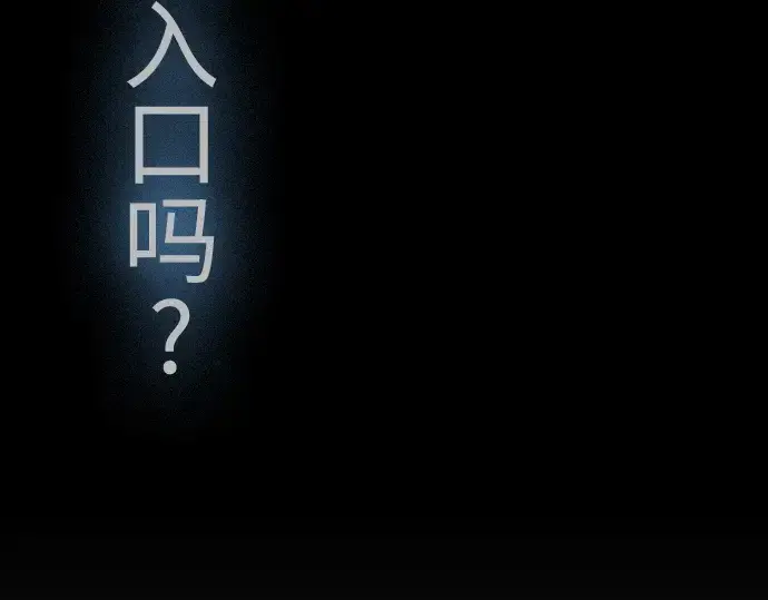 漫画《超人的时代》第二季 第121话第107张图