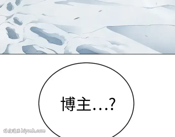 漫画《超人的时代》第二季 第121话第112张图