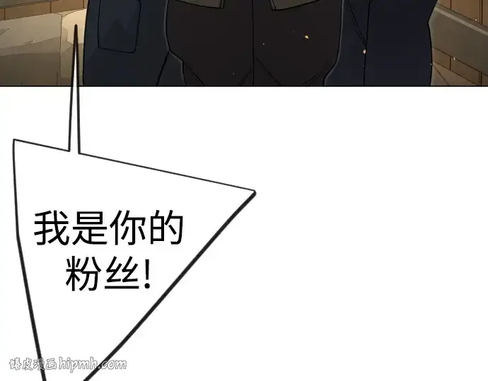 漫画《超人的时代》第二季 第121话第120张图
