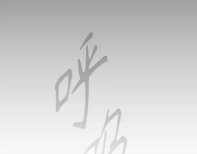 漫画《超人的时代》第二季 第121话第139张图