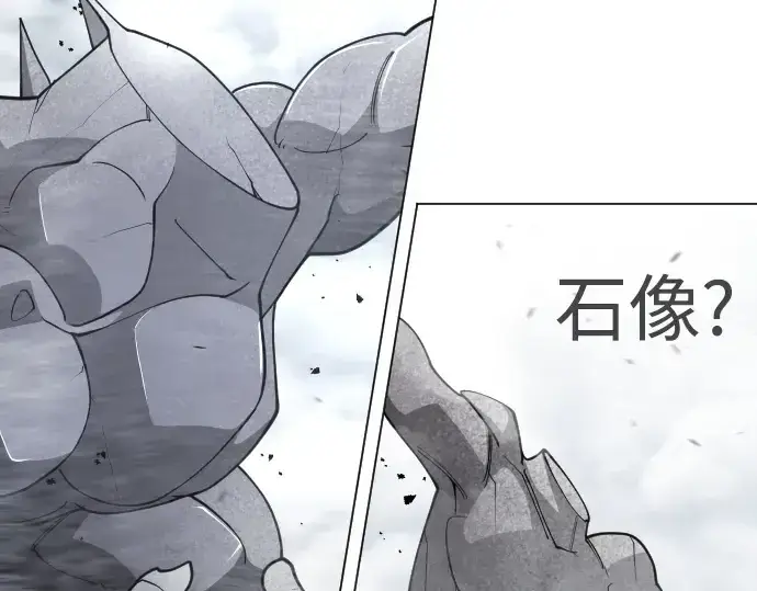 漫画《超人的时代》第二季 第121话第14张图