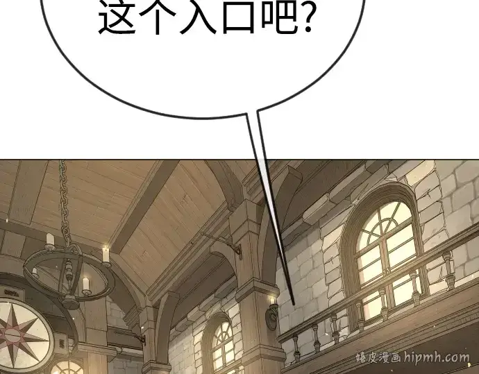 漫画《超人的时代》第二季 第121话第144张图