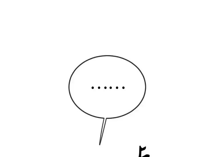 漫画《超人的时代》第二季 第121话第147张图