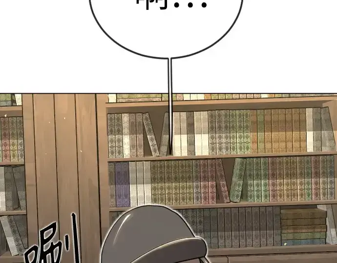 漫画《超人的时代》第二季 第121话第156张图