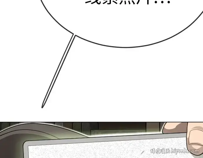 漫画《超人的时代》第二季 第121话第160张图
