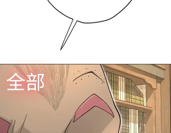 漫画《超人的时代》第二季 第121话第175张图