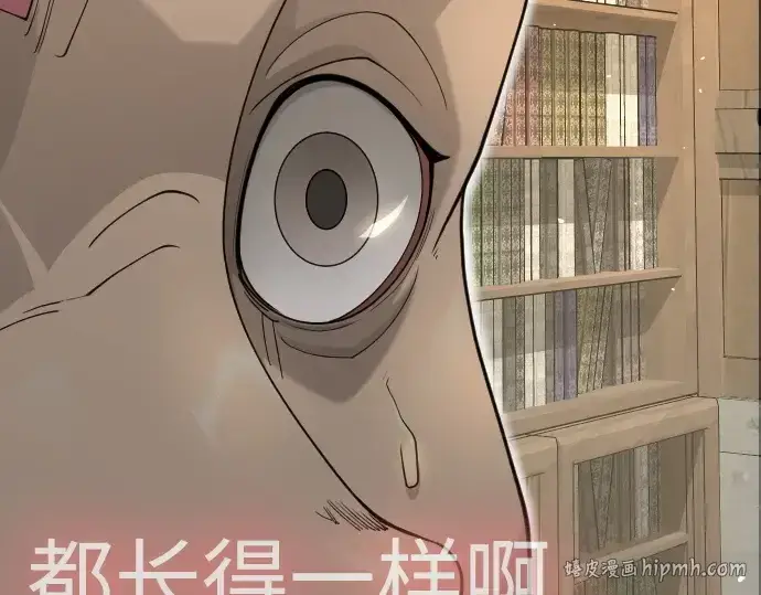 漫画《超人的时代》第二季 第121话第176张图