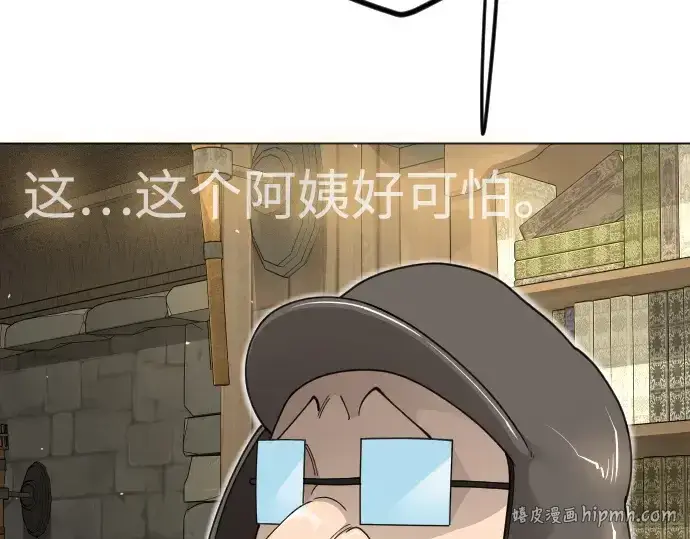 漫画《超人的时代》第二季 第121话第200张图