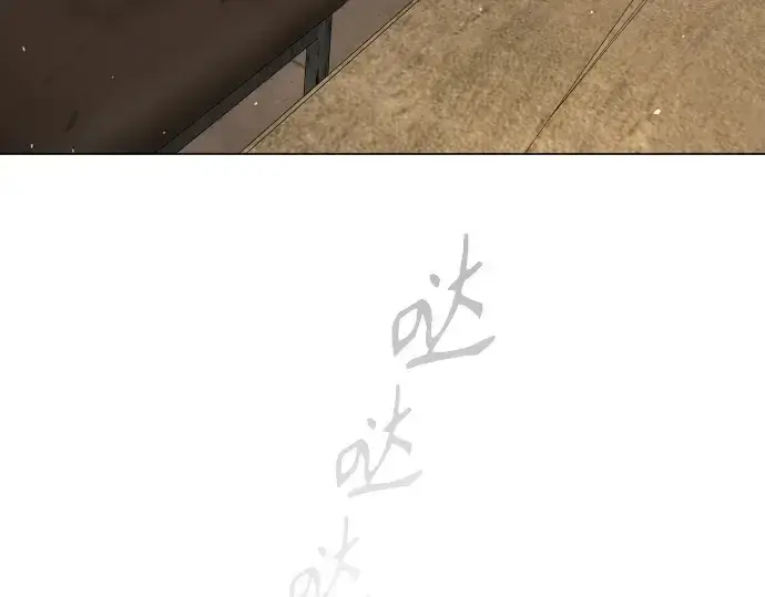 漫画《超人的时代》第二季 第121话第239张图