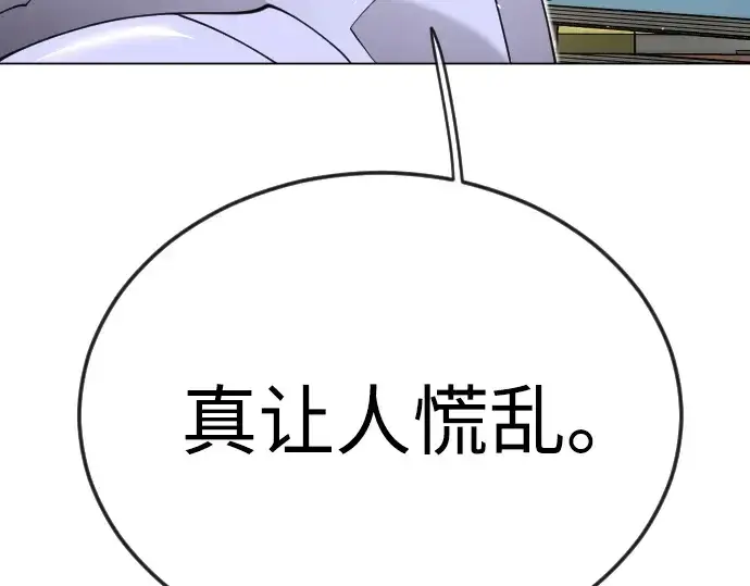 漫画《超人的时代》第二季 第121话第243张图