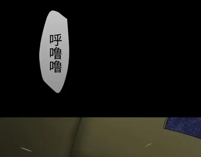 漫画《超人的时代》第二季 第121话第262张图