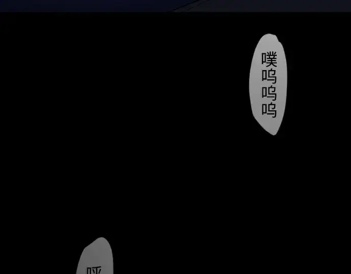 漫画《超人的时代》第二季 第121话第265张图
